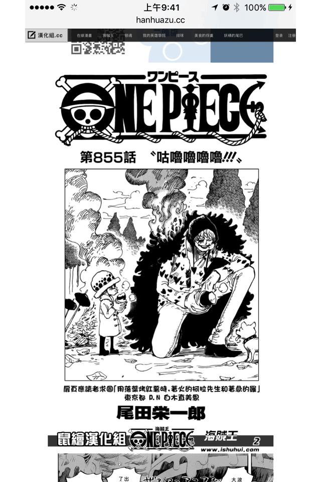 3D Touch没啥用?是你根本不会玩!不信请看