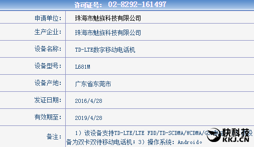 ���������»����࣡MX6�ۼ��ع⣺�ܲб�