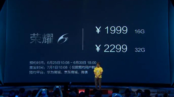 ��Ϊ���콢��ҫ6�����ǳ����˺ˡ�1999Ԫ��