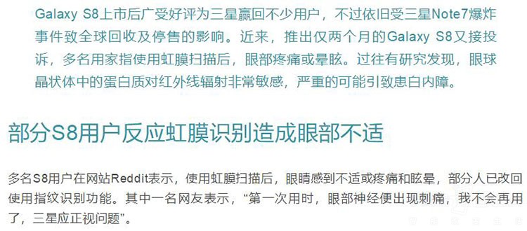 三星S9性能太强悍 但这并非用户最关心的