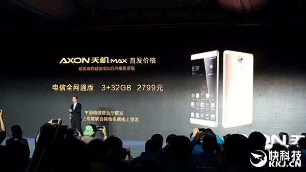 6�����������AXON���Max��ʽ������2799Ԫ