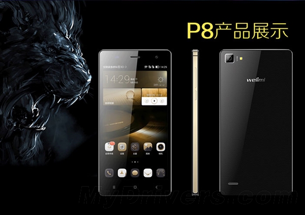 &ldquo;��ҫP8&rdquo;���� ��Ϊ��������