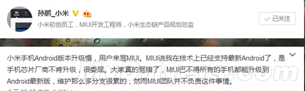 MIUI 7����Android�汾����С�ף�����û��