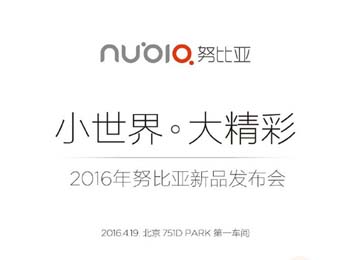nubia㽫419շ»ṻ