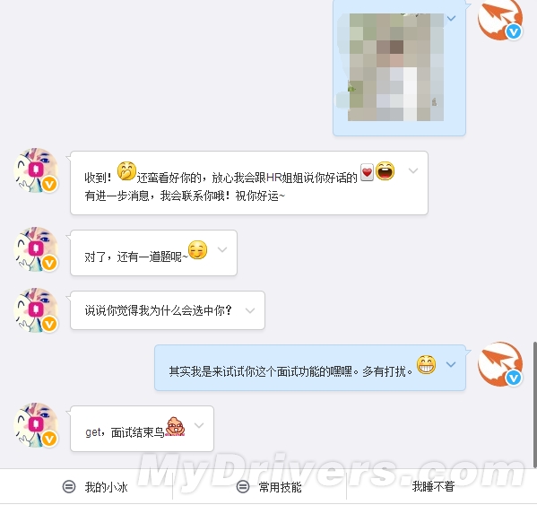 �˹������״β������ࣺ΢��С��Ҫ������