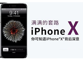 Ķ· ֪iPhone