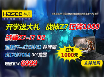 1000 GTX970MսZ76999