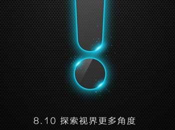 Ϊҫ810ձ仯 ͷϻ