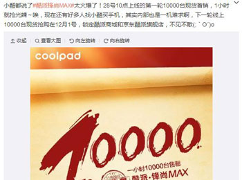 ɷMaxгۻ սٿ