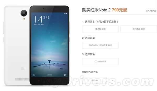 ����Note 2�����ֻ����� �׾���������