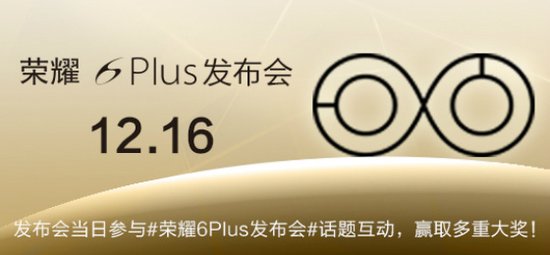 ��ҫ6Plus���շ�����4�����ɽ�����