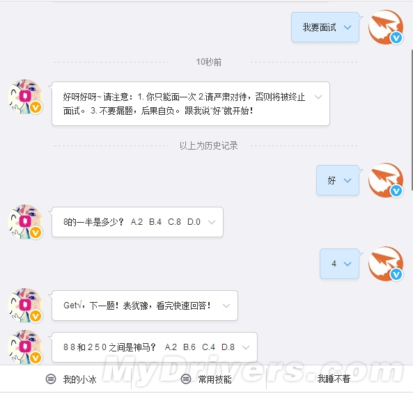 �˹������״β������ࣺ΢��С��Ҫ������