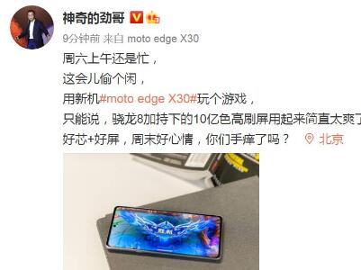 edge X305 Ļع ھ