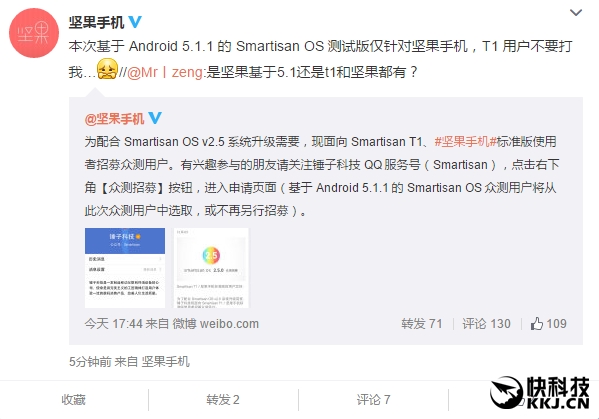 ����ֻ�����Android 5.1.1��T1����