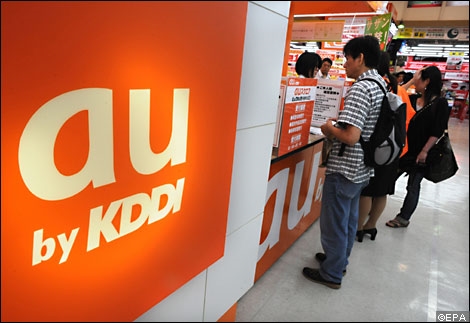 �ձ�KDDI�ذ�ͬ�����������Ż�
