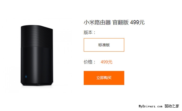 一大波小米官翻机开卖!最低只要399