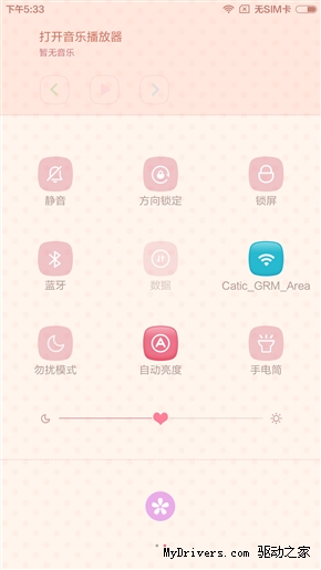 MIUI 7���UIͼ�ͣ�ϲ����һ����