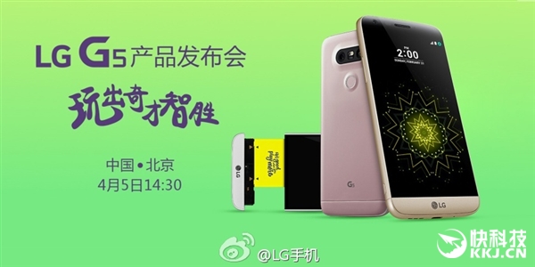 ��۸�������LG���콢G5�׷���ģ����ƴ���