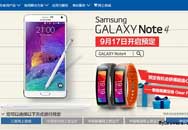 917 Galaxy Note 4а潫ȫ濪