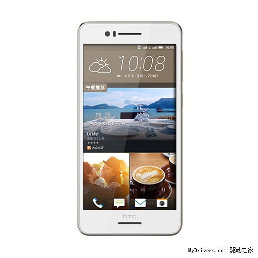 1699Ԫ��HTC Desire 728��ʽ������������°�û��