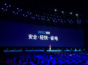 ףƳ360 OSչ360ּ̬