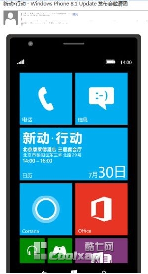 Windows Phone 8.1 Update�����᣺�µױ�����