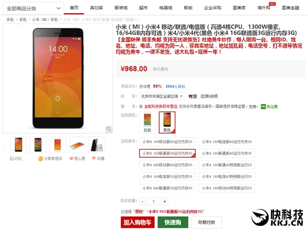 ��Android 6.0 ���С��4�󽵼� �Լ�ŭ��