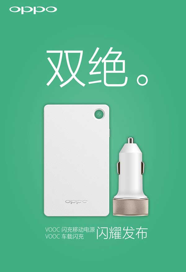 OPPO1.jpg
