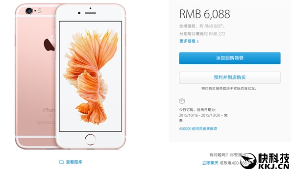 ��ţ������ҭ��iPhone 6s��������һ�ܾ͵�����Դ̫��