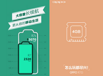   OPPO R7sճ