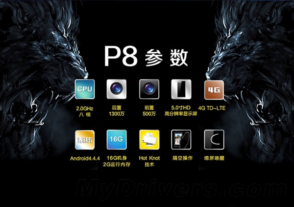 &ldquo;��ҫP8&rdquo;���� ��Ϊ��������