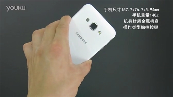 工信部继续呛行:强行首发三星Galaxy A8