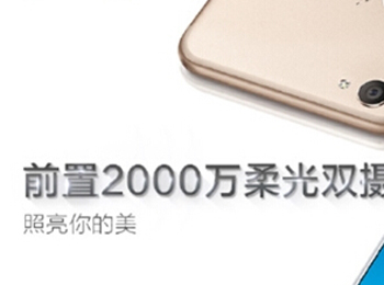 Ŀħ vivo X9ǰ˫ͷ