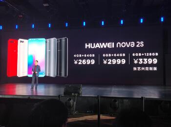 Ϊnova 2s ֵж콢