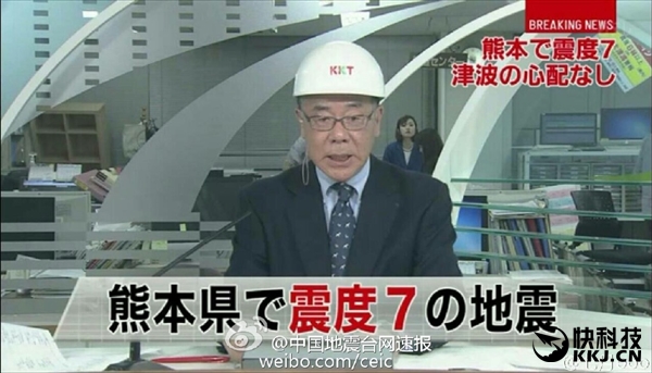 日本大地震!索尼惨了 手机厂商悲剧