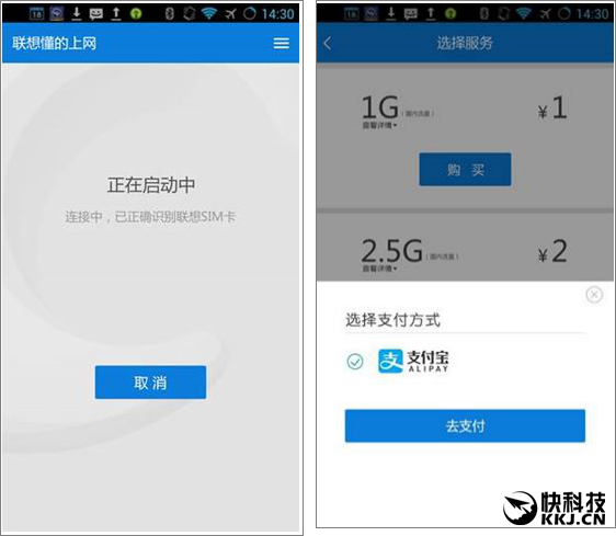 �����ֻ������ײ��ع⣺1Ԫ1GB����