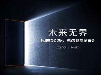 NEX 3SƷ865ȫ