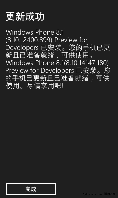WP8.1 GDR1Ԥ���濪ʼ���ͣ�С������