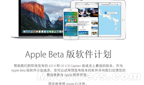 iOS 9/���°�OS X��ʼ���⣡