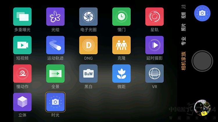 摄影达人来福利 努比亚Z17mini直降200元