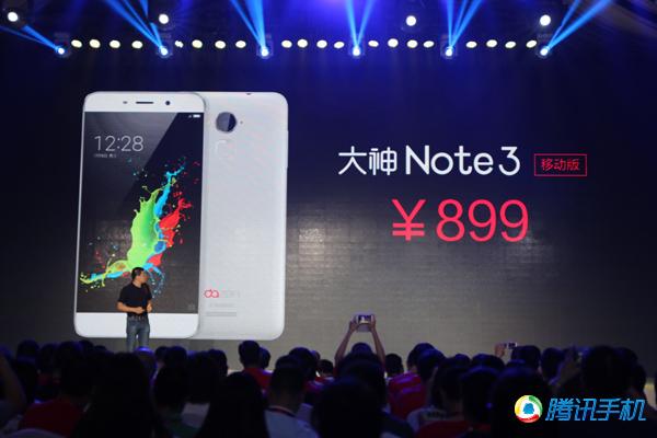 ����Note 3������֧��ָ��ʶ�� 899Ԫ����