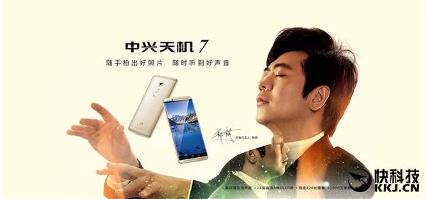 �������Axon 7 mini����ع⣺5.2�硢����617