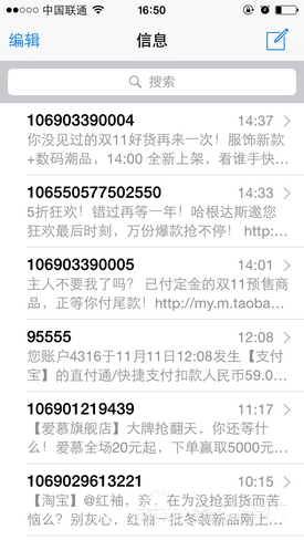 �����ã�����ʮ����Ϊ��֪��iOS8ʵ�ü���