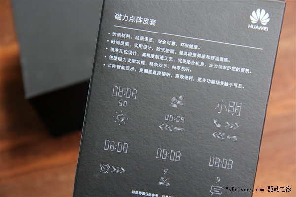 ����������Ϊ�����콢P8 Maxͼ��