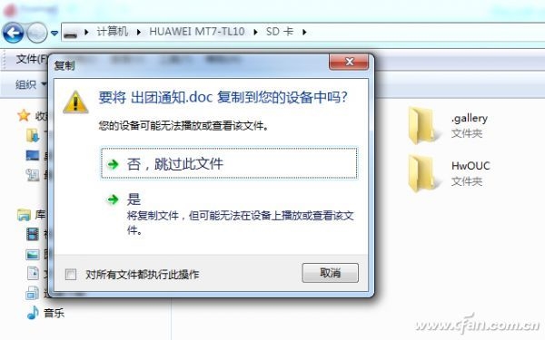 ��ʷ�ĵ��ˣ�USB3.0Ϊɶ�����ֻ�&ldquo;����&rdquo;