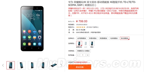 ��ƴ799Ԫ����Note 2����Ϊ��ҫ4X�󽵼�