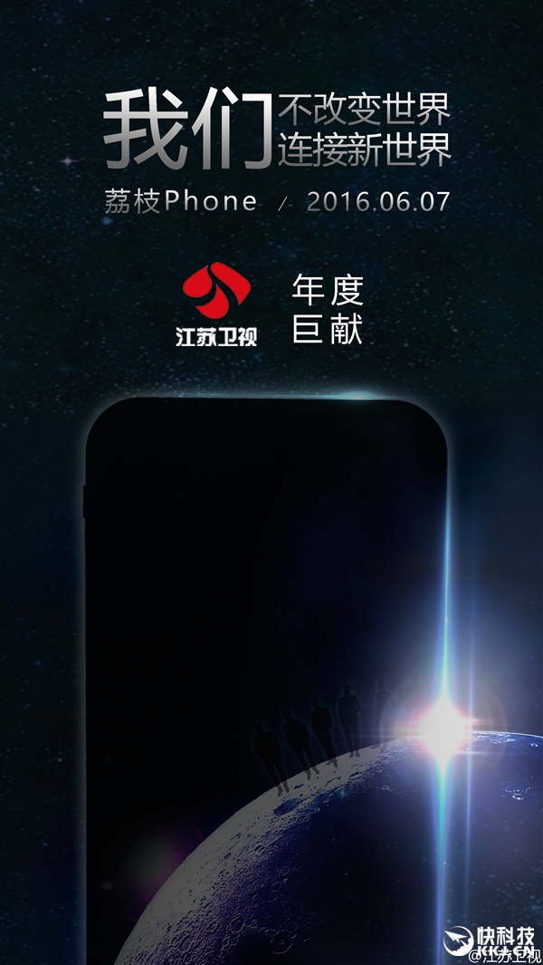 ����������֦Phone�������� 4����ѧ�佹