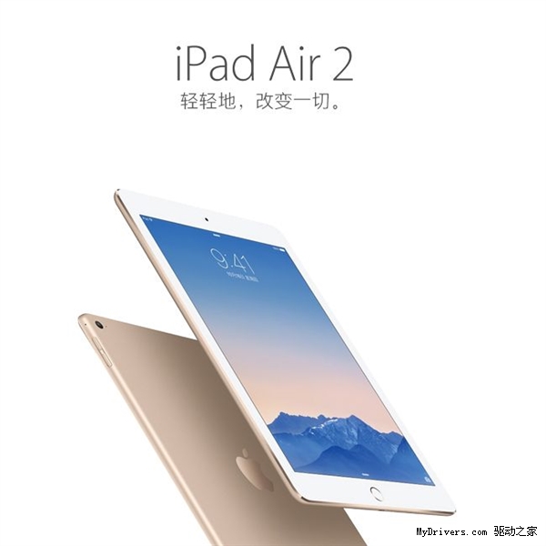������ˣ�iPad Air 2��ս5�꣡