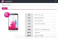 LG G3콢ڴ2G3Gɵɵֲ