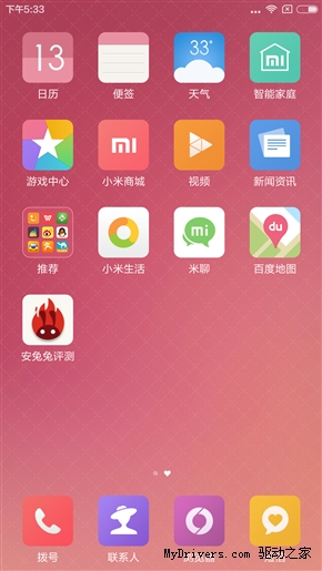 MIUI 7���UIͼ�ͣ�ϲ����һ����